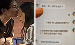 李大米马兴立离婚事件 李大米lidami个人资料简介