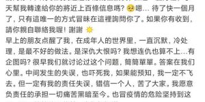 林俊杰出了什么事了 林俊杰黑料事件是真的吗