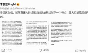 李靓蕾为什么撕王力宏 再发文否认为钱放弃上诉是真的吗