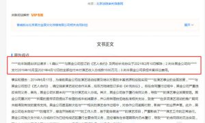 曾舜晞解约案终审胜诉 与黑金公司合作自今年年初正式终止