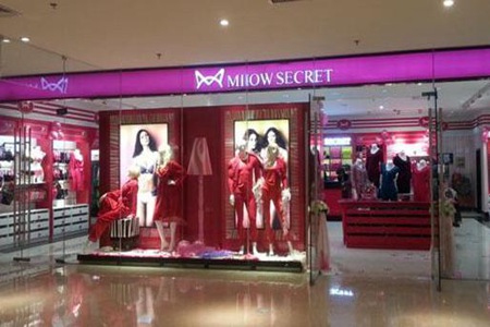 时尚Miiow Secret猫人内衣 彰显性感让你做个完美女神