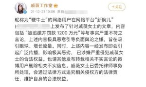 戚薇偷漏税被罚1200万?工作室回应 有网友评论:我不信