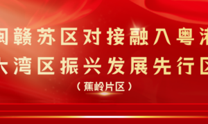 截至8月29日10时广东疫情中高风险地区最新名单