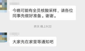 广州的疫情为什么没人骂？